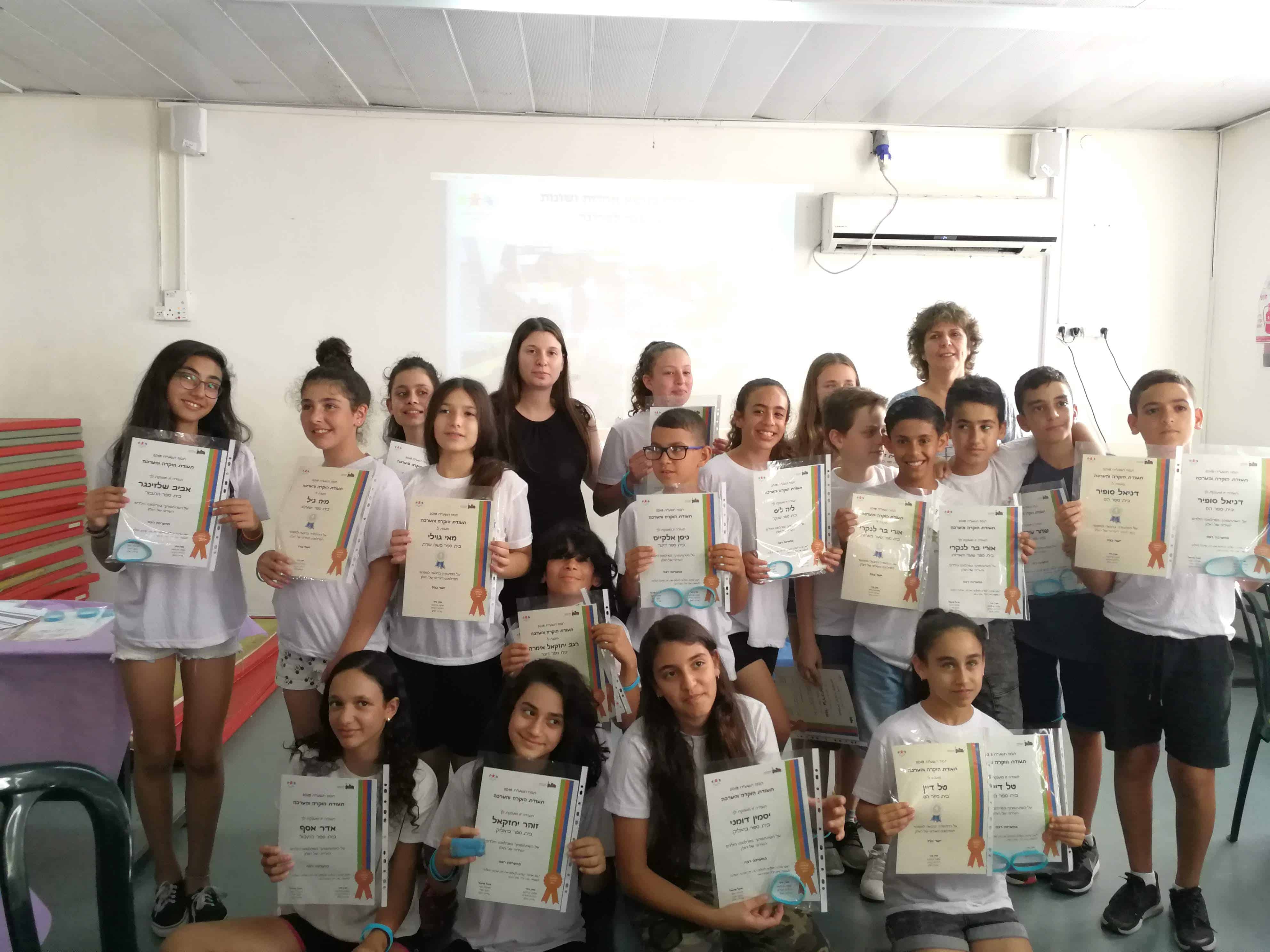 מפגש סיום שנה של פרלמנט הילדים העירוני של חולון. צילום-עיריית חולון