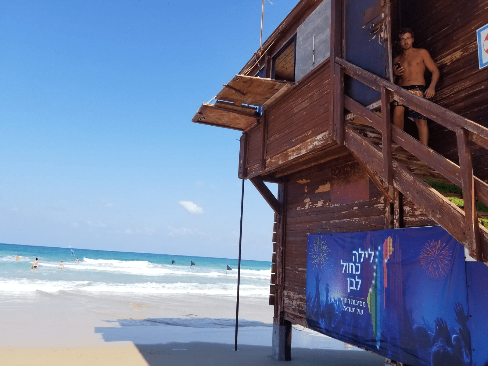 חוף בת ים, צילום: כנרת שמרוני