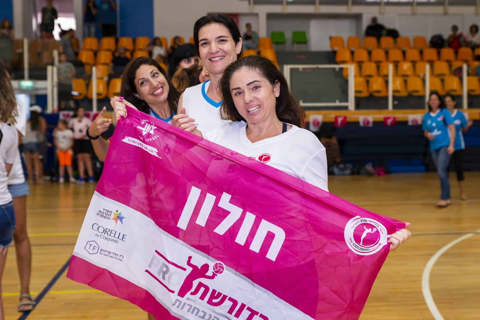 גמר כדורשת פרו, צלם: ערן אקרמן
