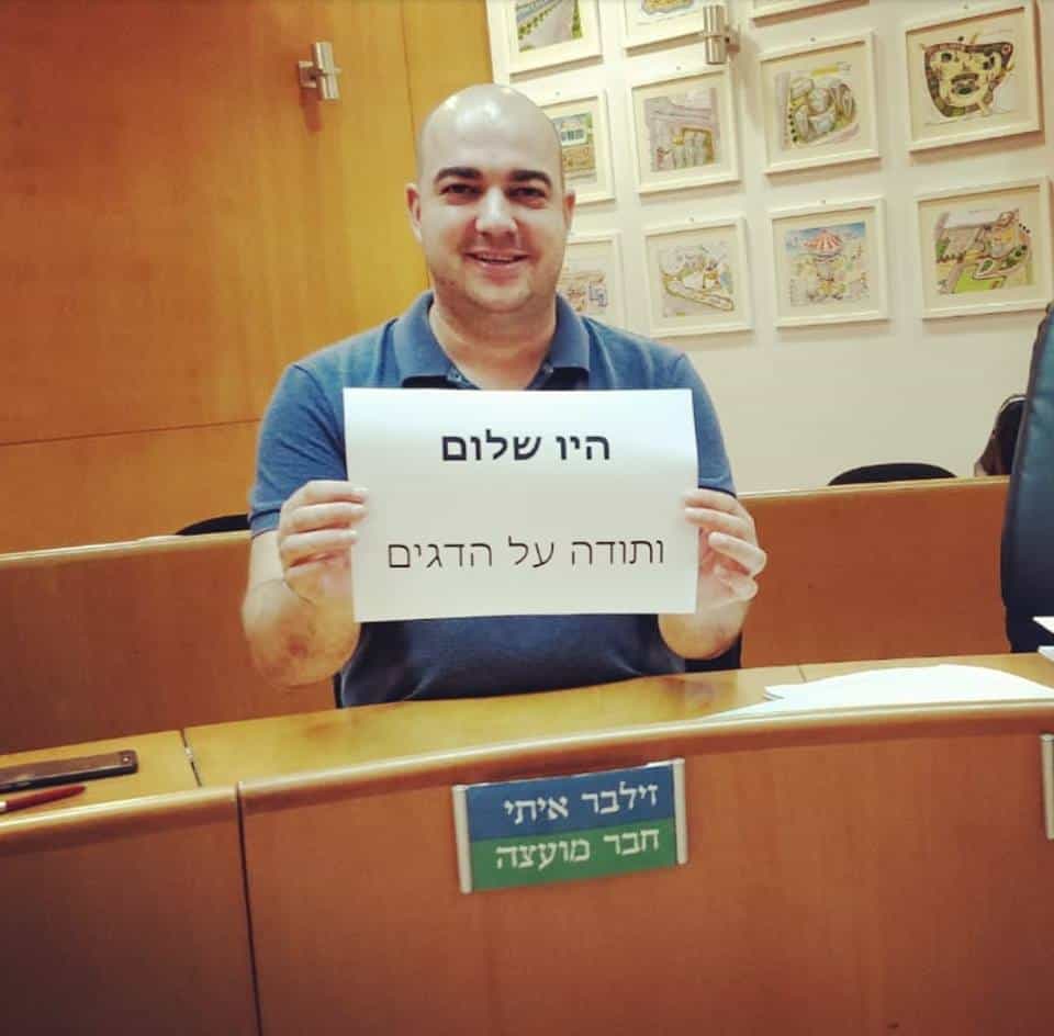 איתי זילבר עוזב את המועצה, צילום: פרטי