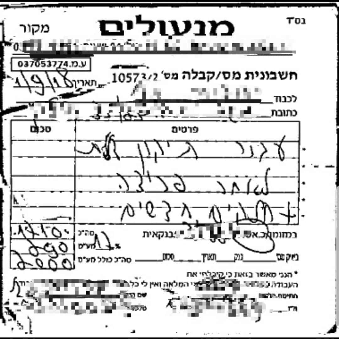 מנעולן עשק קשישים בבת ים