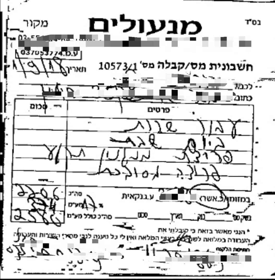 מנעולן עשק קשישים בבת ים