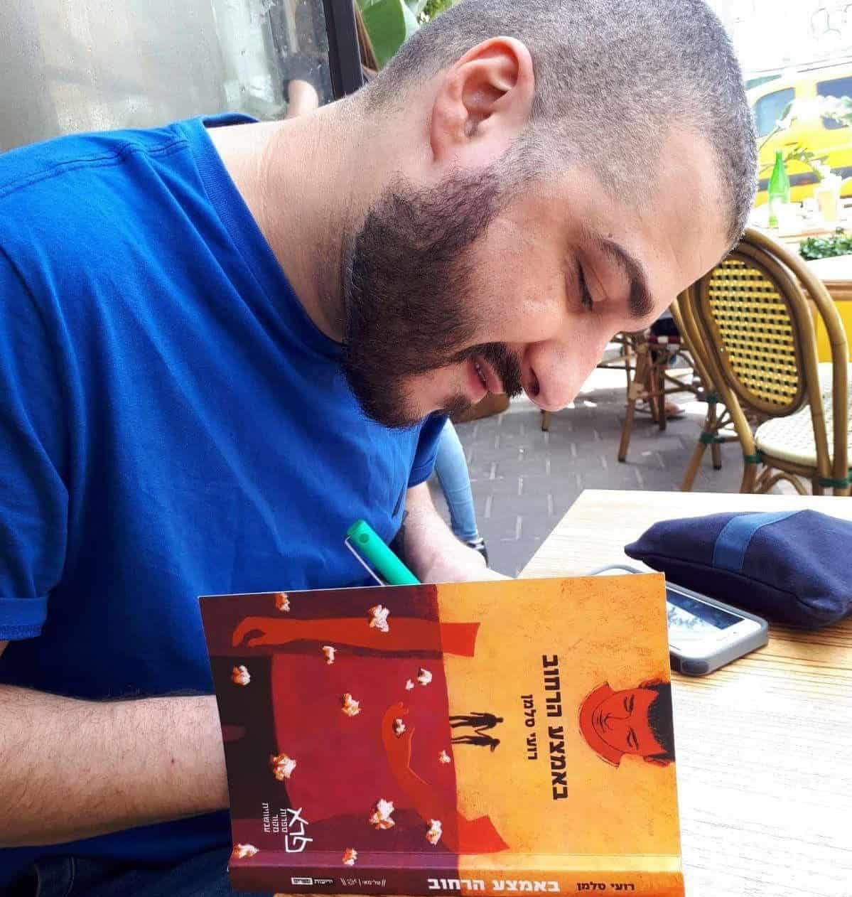 רועי סילמן. תמונות: יוסי בראומן