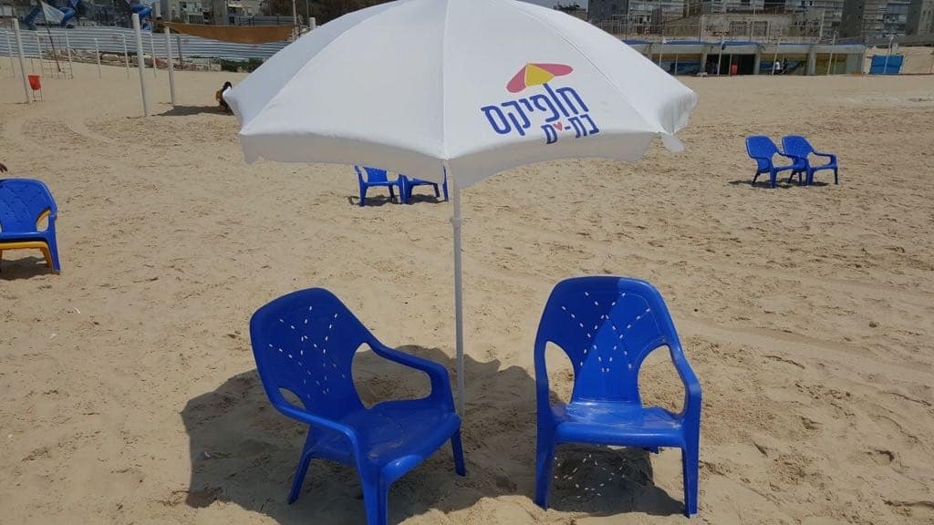 השנה שהייתה