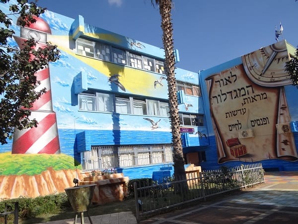 בית הספר היסודי בן גוריון בחולון