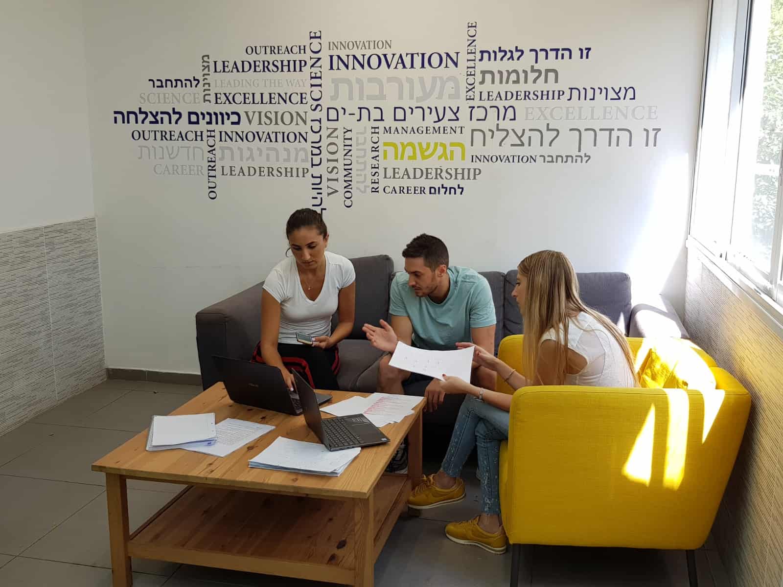 סטודנטים ממרכז הצעירים. צילום: דוברות