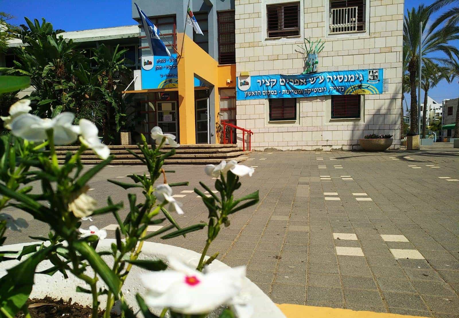 שדרוג המרחב הפתוח בגימנסיה קציר, צילום-עיריית חולון