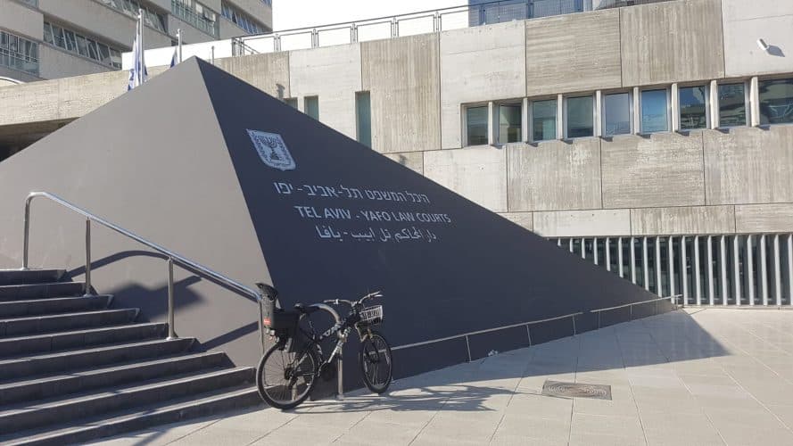 בית המשפט בת''א