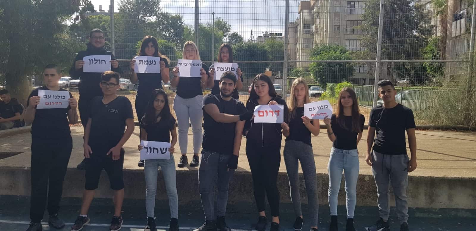 נעמת. צילום: עיריית חולון