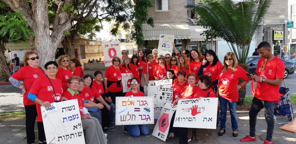 צובעות את העיר באדום