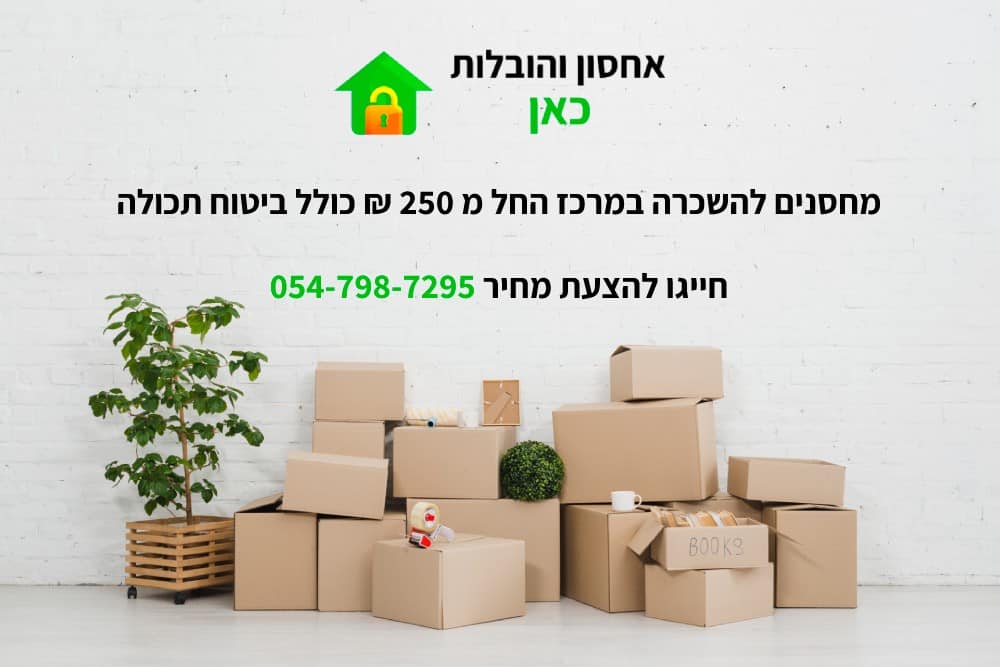 מגה לינקס צילום freepik