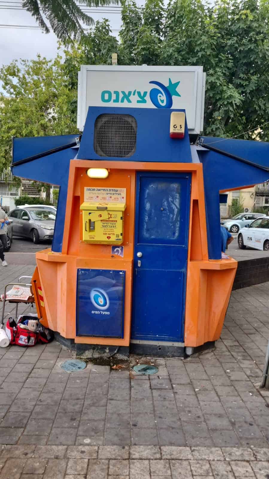 צילום: דוברות מד״א